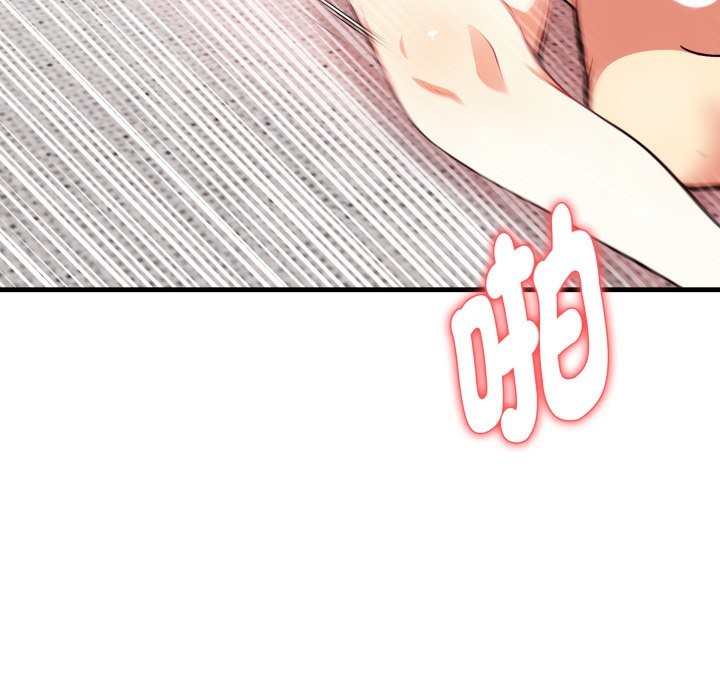 亲切的熟女邻居第12话