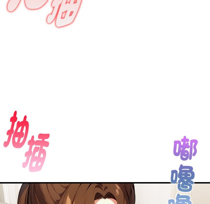 亲切的熟女邻居第12话