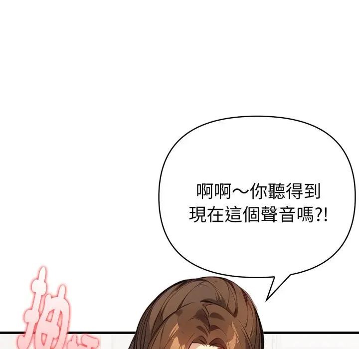 亲切的熟女邻居第12话