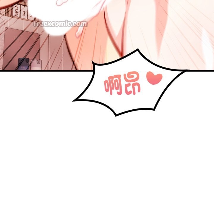 親切的熟女鄰居第12話