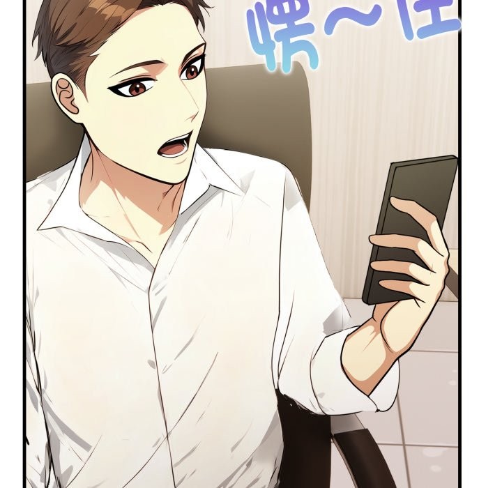 親切的熟女鄰居第13話