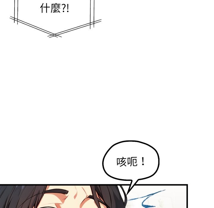 亲切的熟女邻居第13话