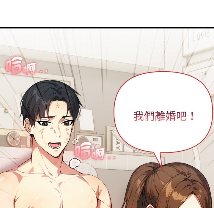 親切的熟女鄰居第13話