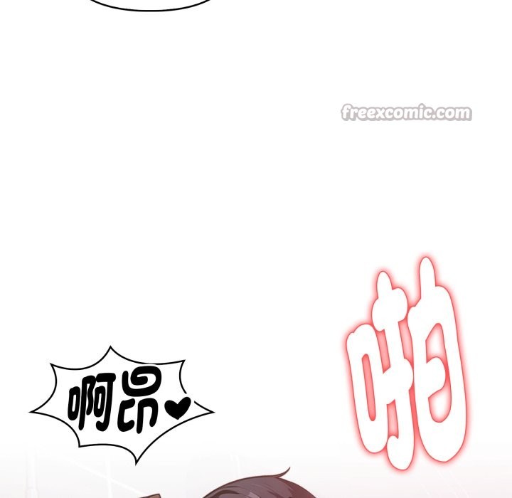 親切的熟女鄰居第13話