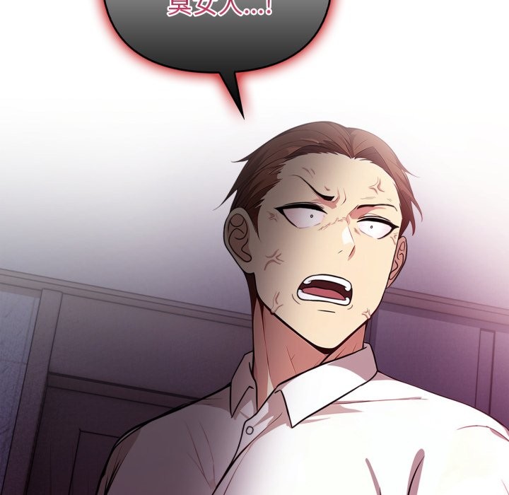 亲切的熟女邻居第13话