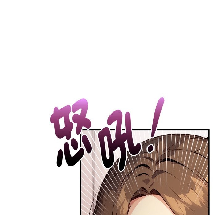 親切的熟女鄰居第14話