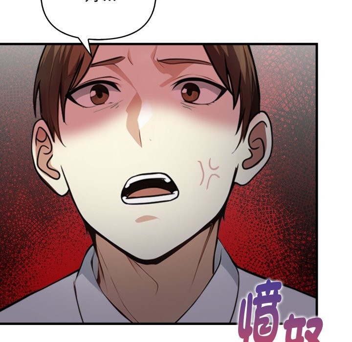 親切的熟女鄰居第14話