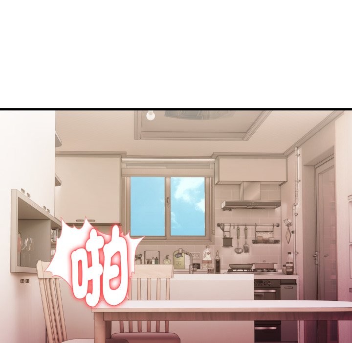 親切的熟女鄰居第14話