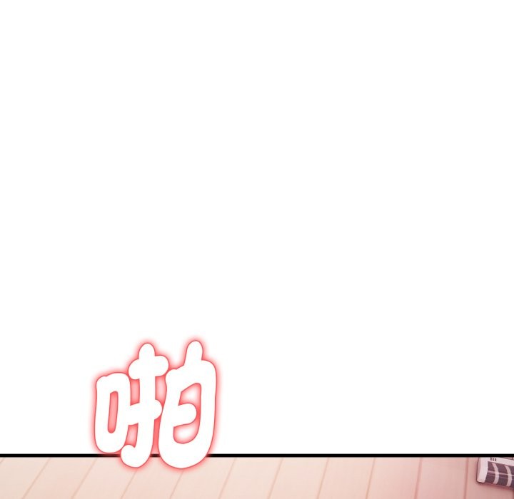 亲切的熟女邻居第14话