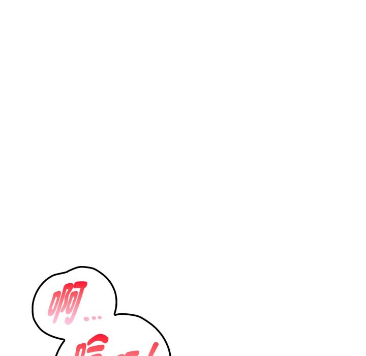 亲切的熟女邻居第14话