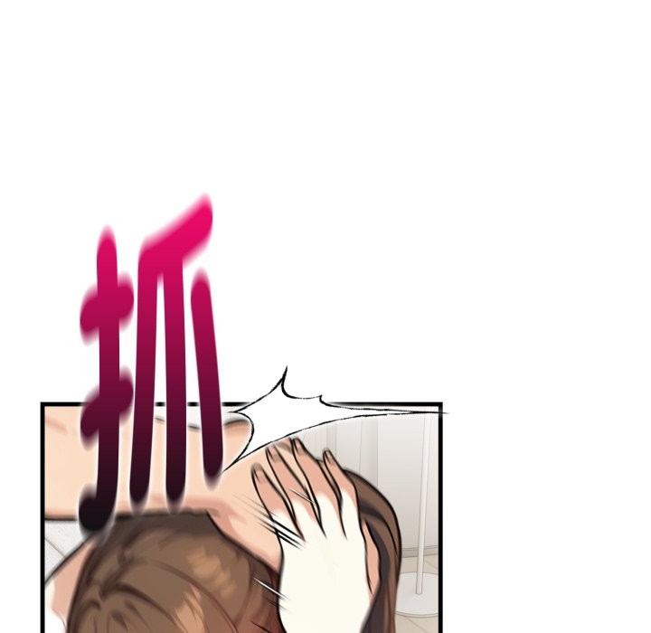 亲切的熟女邻居第14话