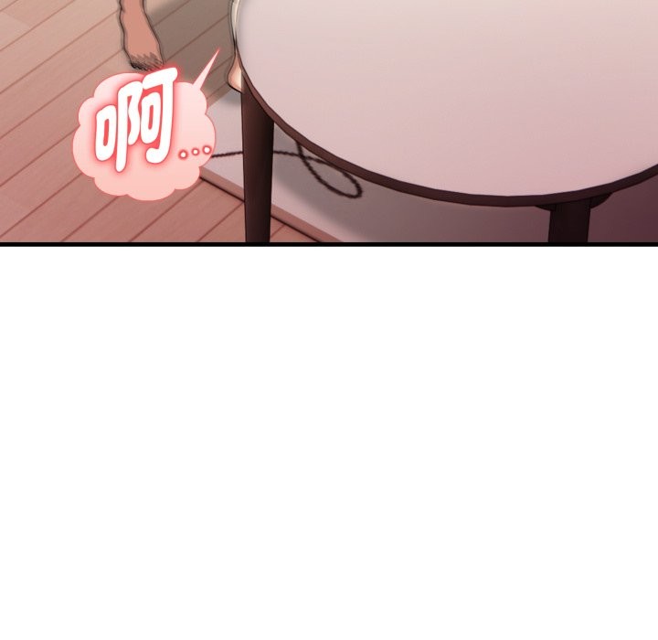 親切的熟女鄰居第14話