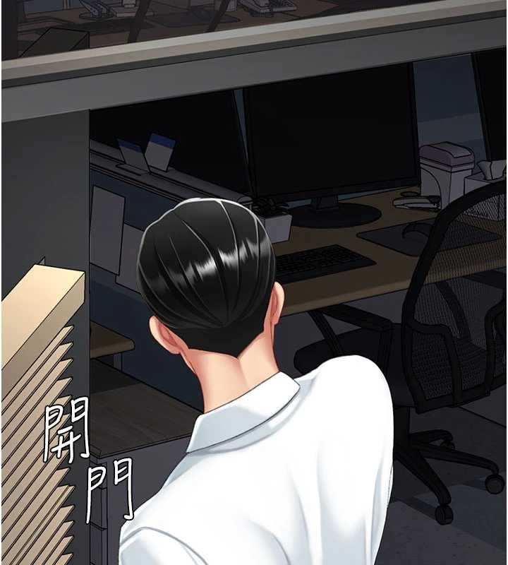 復仇母女丼第140話-從此毫無交集