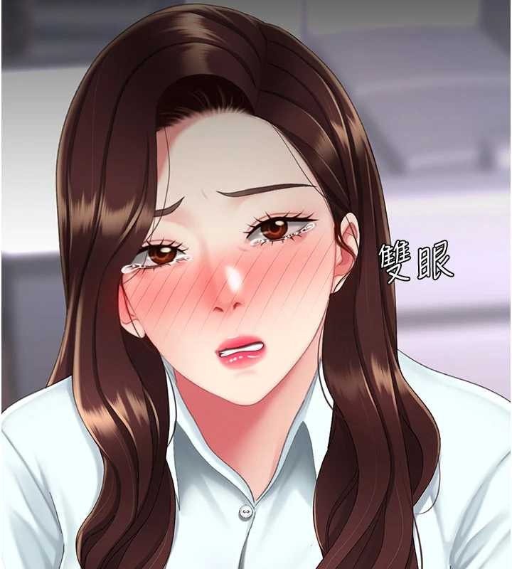 復仇母女丼第140話-從此毫無交集