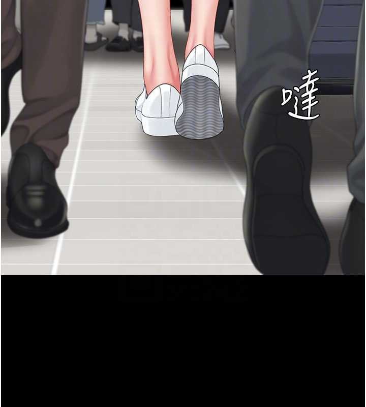 復仇母女丼第140話-從此毫無交集