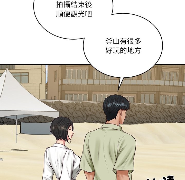 财阀家的女婿第69話