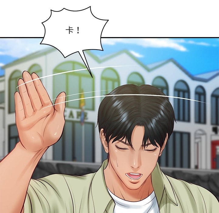 财阀家的女婿第69話