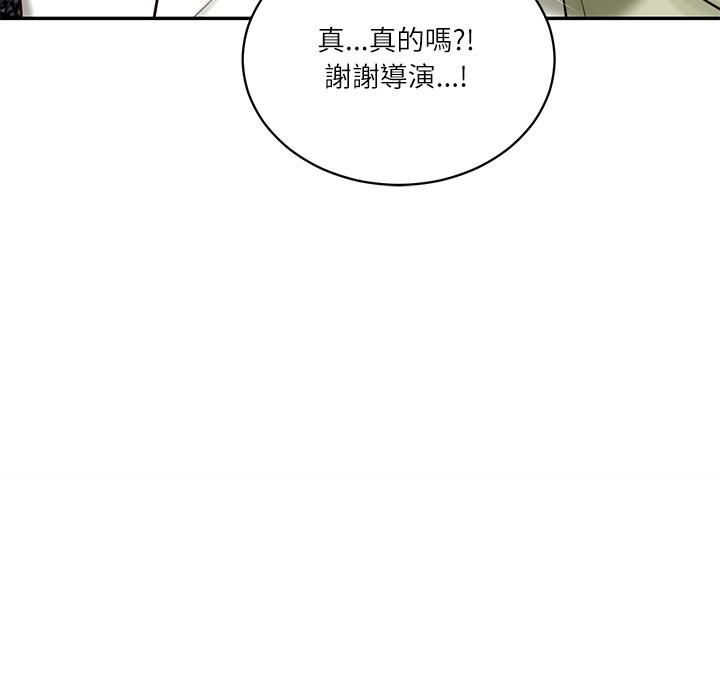 财阀家的女婿第69話
