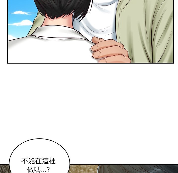 财阀家的女婿第69話