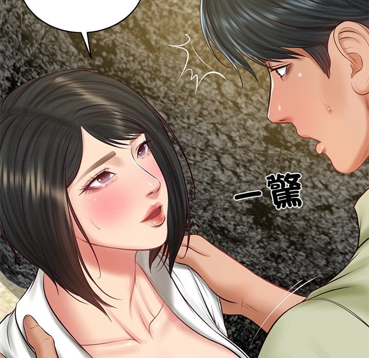 财阀家的女婿第69話