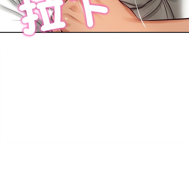 财阀家的女婿第69話