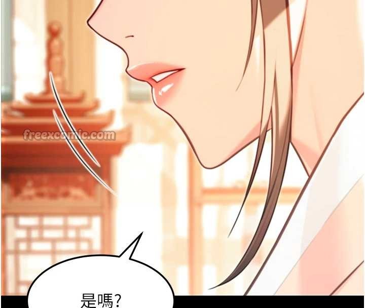 命运:贞洁慾女第76話-隱身入宮奪玉體