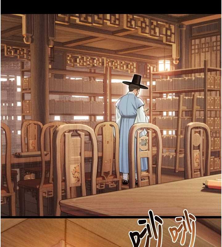 命运:贞洁慾女第76話-隱身入宮奪玉體