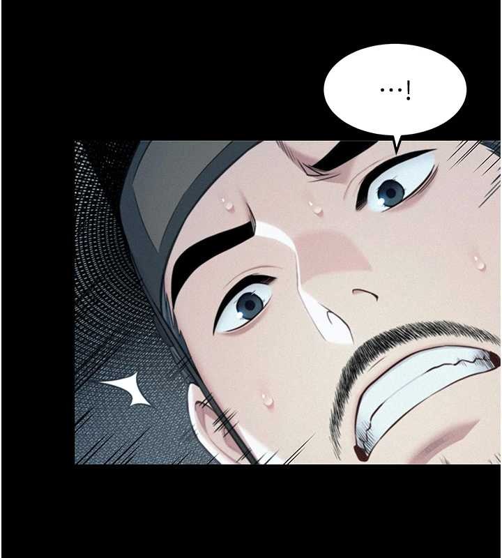 命运:贞洁慾女第76話-隱身入宮奪玉體