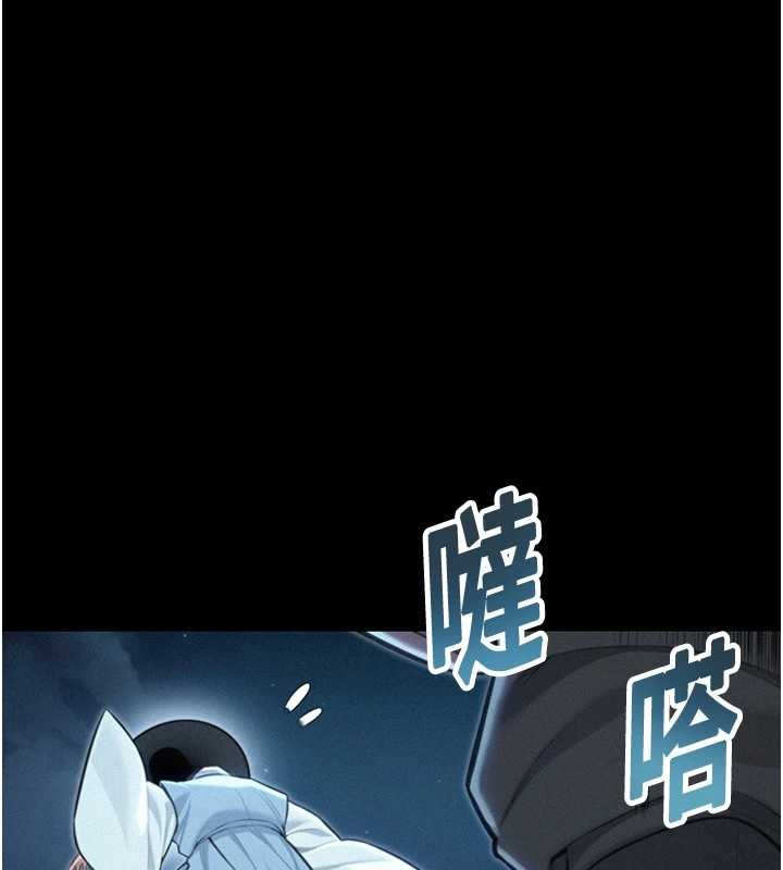 命运:贞洁慾女第76話-隱身入宮奪玉體