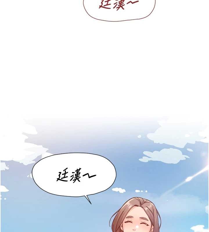 深层洁净达人第52話-阿姨穿比基尼好性感