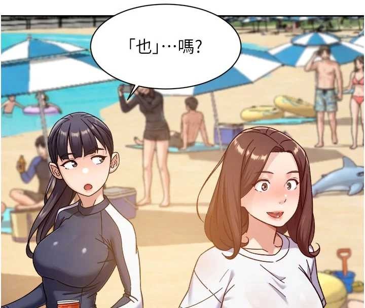 深层洁净达人第52話-阿姨穿比基尼好性感