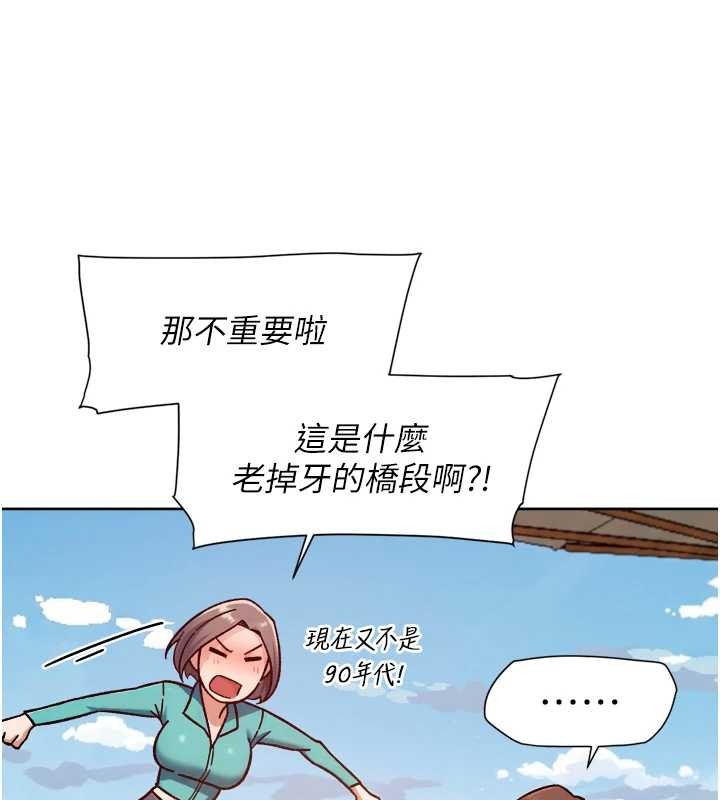 深层洁净达人第52話-阿姨穿比基尼好性感