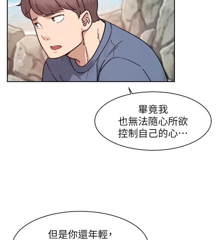 深层洁净达人第52話-阿姨穿比基尼好性感