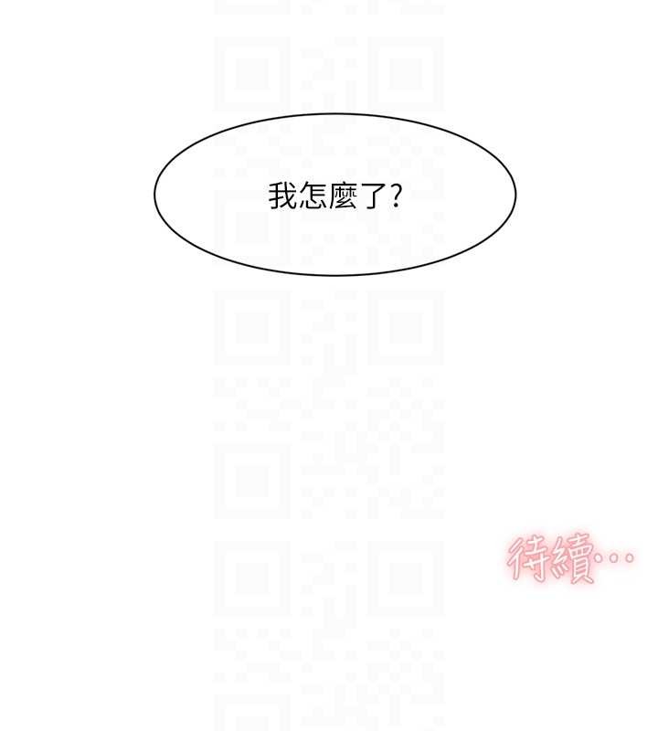 深层洁净达人第52話-阿姨穿比基尼好性感