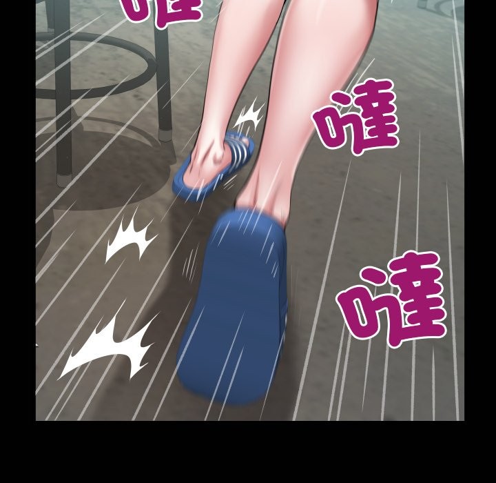 房间裏的心跳第23話