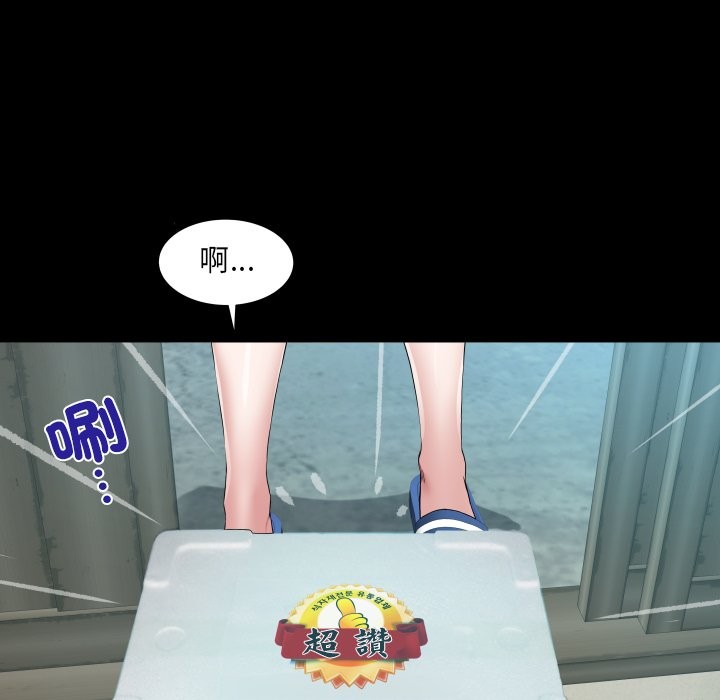 房间裏的心跳第23話