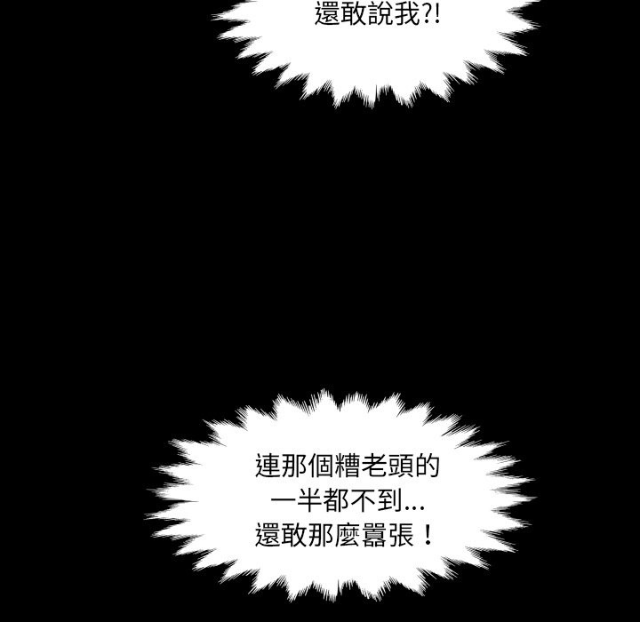 房間裏的心跳第23話