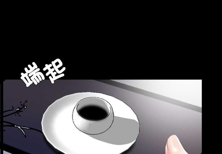 隐秘的同居第25話