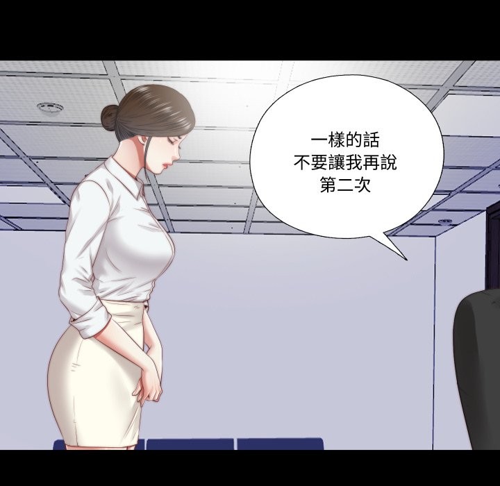 隐秘的同居第25話