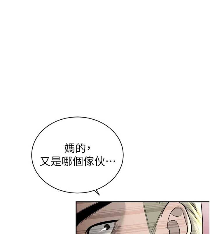 暴君会长的娇媳们第28話-好想被會長包養♥