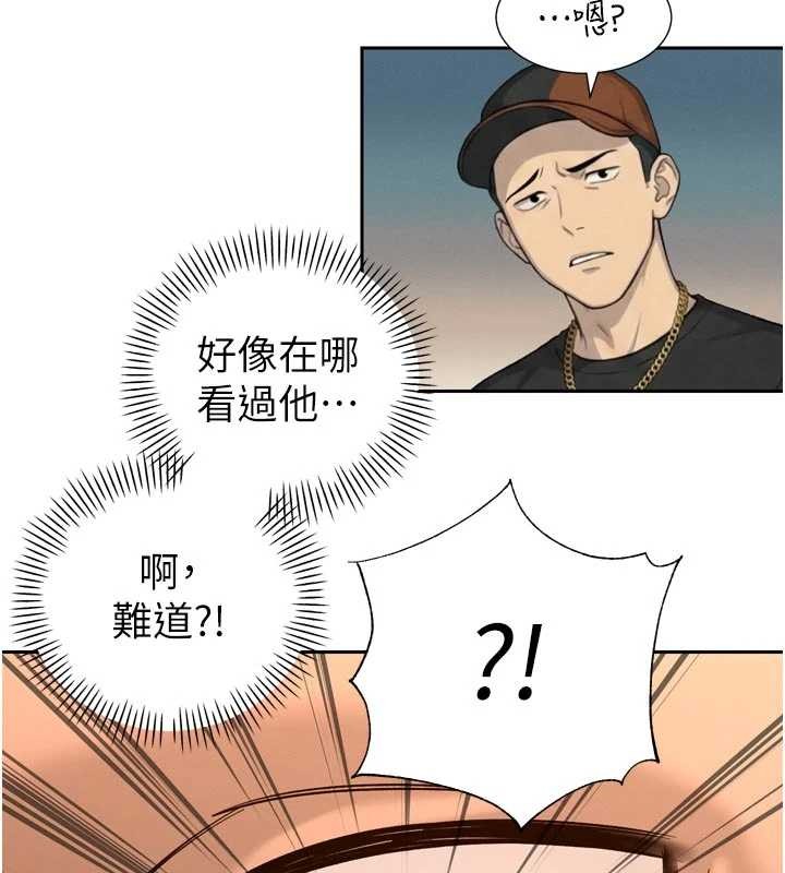 暴君会长的娇媳们第28話-好想被會長包養♥