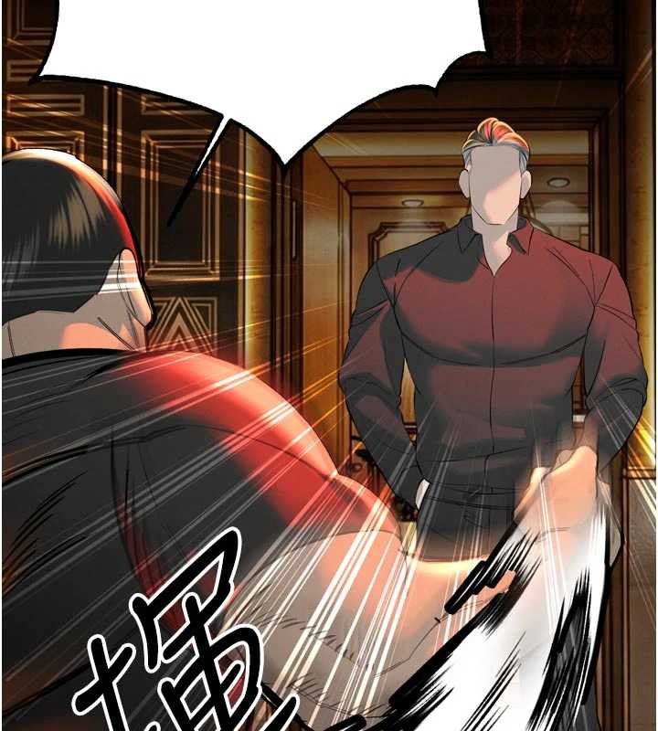 暴君会长的娇媳们第28話-好想被會長包養♥