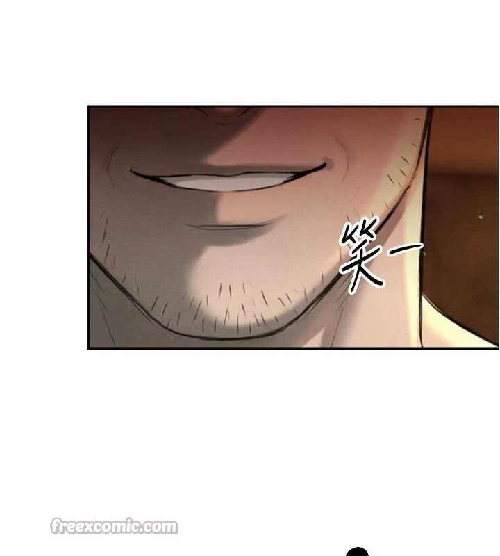 暴君会长的娇媳们第28話-好想被會長包養&hearts;