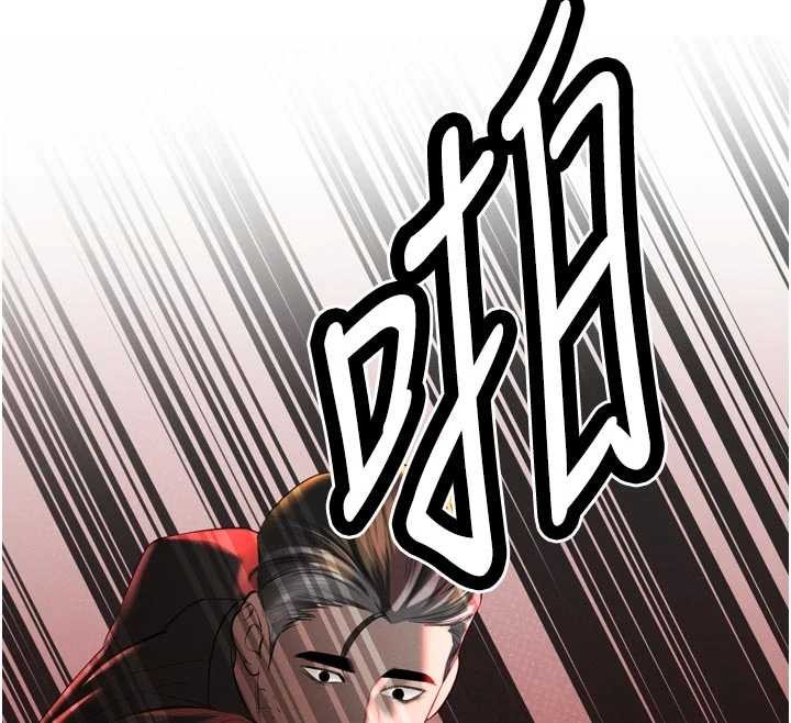 暴君会长的娇媳们第28話-好想被會長包養♥