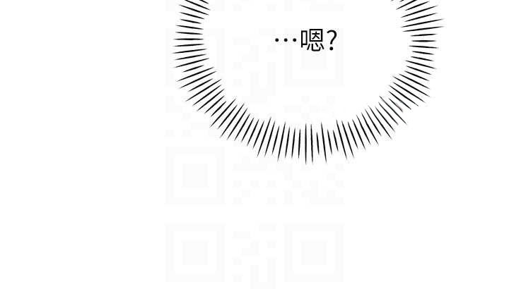 暴君会长的娇媳们第28話-好想被會長包養♥