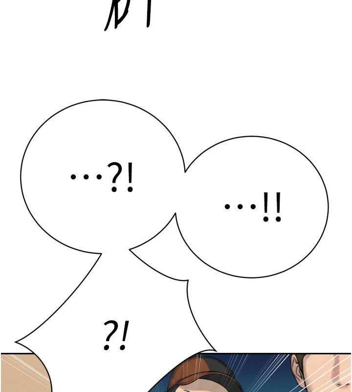 暴君会长的娇媳们第28話-好想被會長包養♥