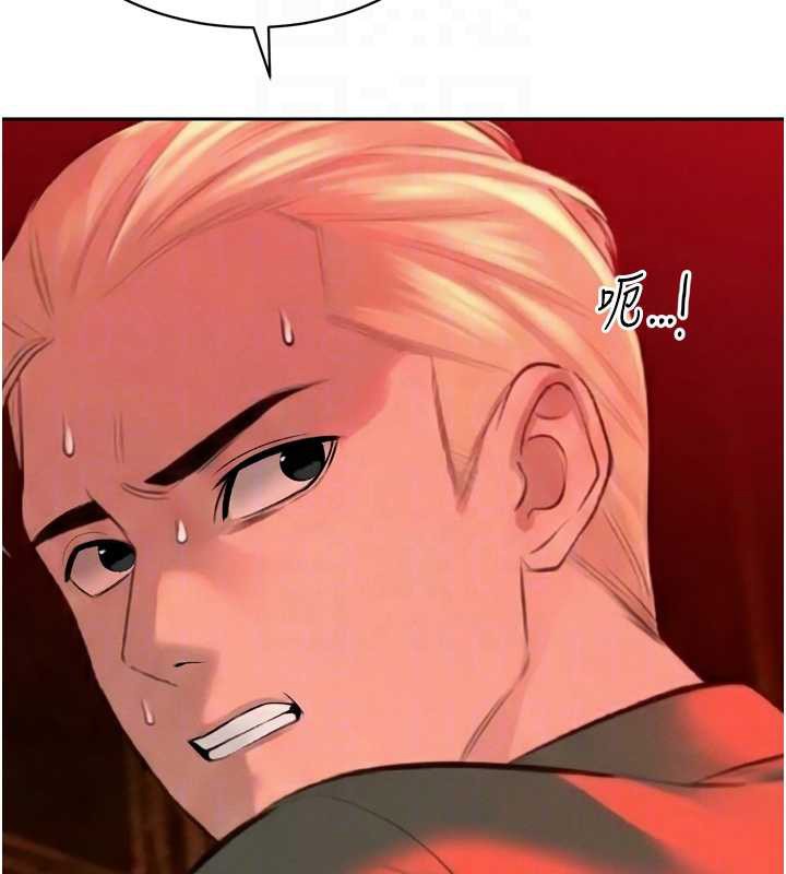 暴君会长的娇媳们第28話-好想被會長包養♥