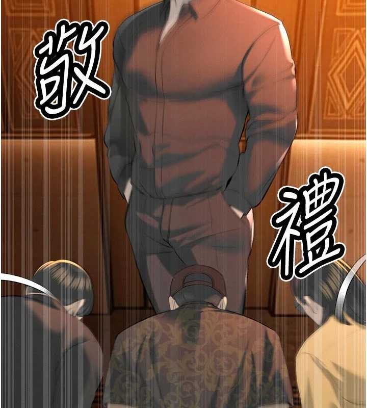 暴君会长的娇媳们第28話-好想被會長包養♥