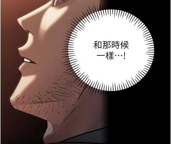 暴君會長的嬌媳們第28話-好想被會長包養&hearts;