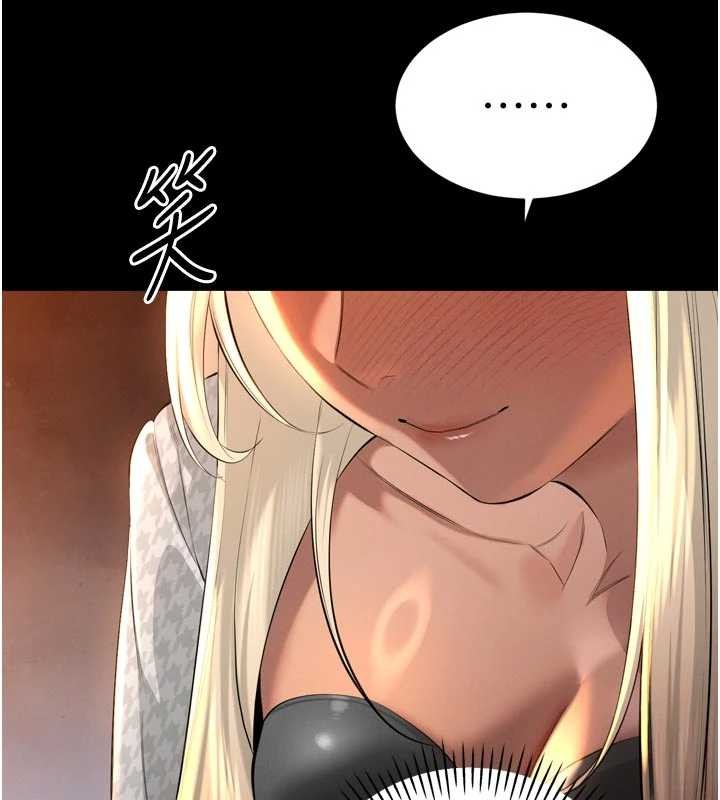 暴君会长的娇媳们第28話-好想被會長包養♥